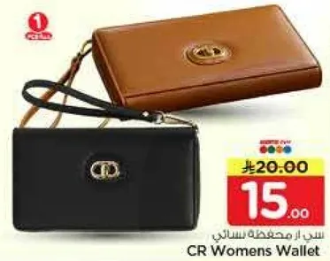 محفظه نساييه CR