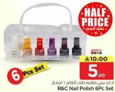 طقم طلاء اظافر R&C 6 قطع