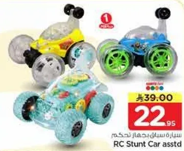 سياره سباق بجهاز تحكم.