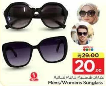 نظارات شمسيه للرجال/النساء