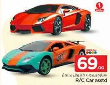 سياره ريموت كنترول متنوع