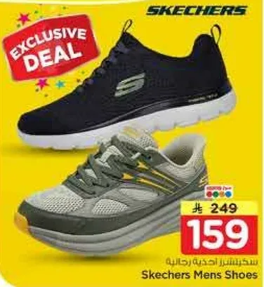 احذيه سكيرتش للرجال