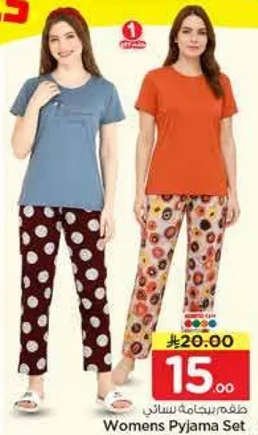 Womens Pyjama Set