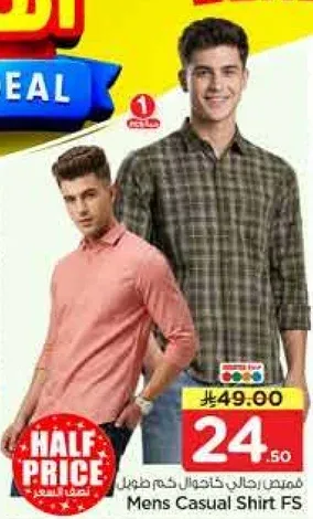 قميص كاجوال للرجال متوفر بالوان واحجام مختلفه.