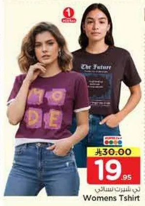 تي شيرت نسايي