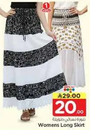 تنوره نساييه طويله