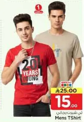 تي شيرت رجالي