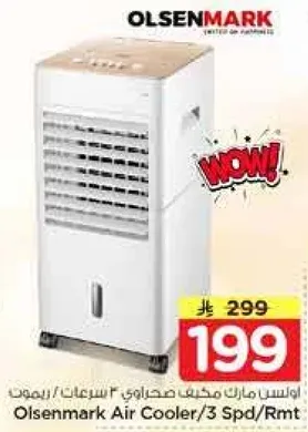 مكيف هواء اولسن مارك بسرعات 3.