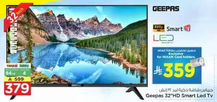 Geepas 32" HD Smart LED TV