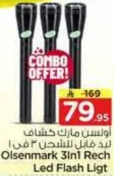 اولسن مارك 3 في 1 ليد فلاش لايت