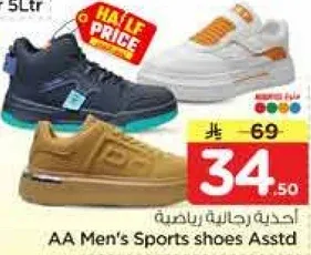 احذيه رياضيه للرجال متنوعه