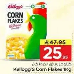 Kellogg's Corn Flakes 1Kg