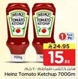 Heinz Tomato Ketchup 700g