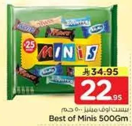 افضل من ميني 500 جرام