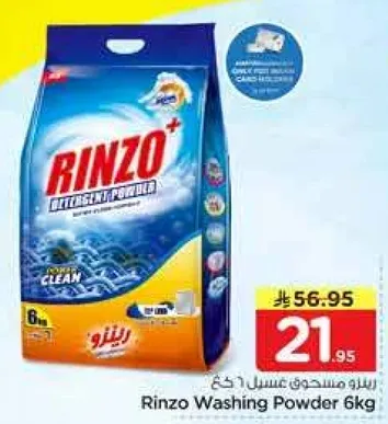 Rinzo Washing Powder 6kg