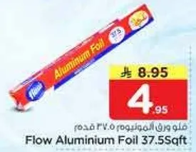 Flow Aluminum Foil 37.5 Sqft