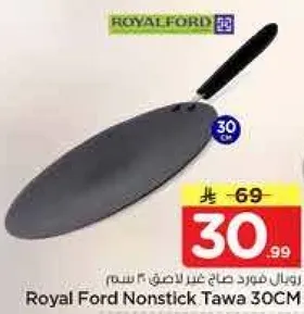 Royal Ford Nonstick Tawa 30CM