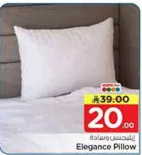 وساده ايلغنس