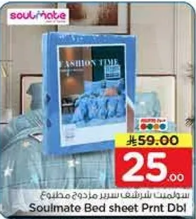 سولمات شراشف سرير مزدوج مطبوع.