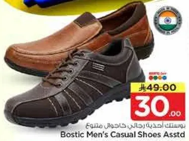 بستيك احذيه رجال كاجوال متنوع