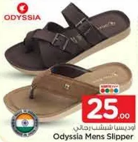 اوديسيا ش sandal رجالي