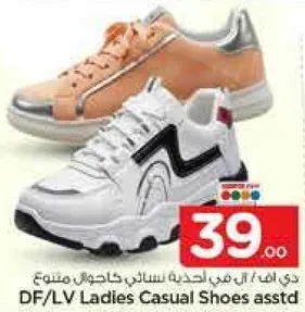 احذيه كاجوال نساييه متنوعه من DF/LV.