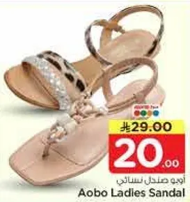 Aobo Ladies Sandal