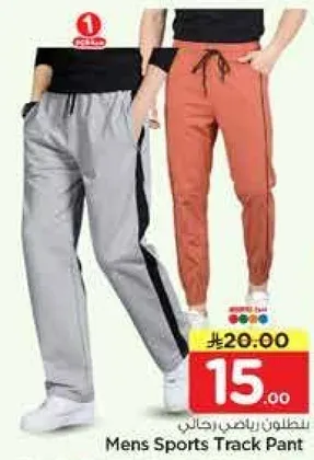 بنطلون رياضي رجال