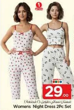 Womens Night Dress 2Pc Set