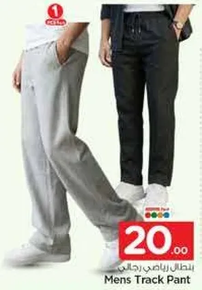 بنطال رياضي رجالي