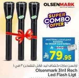 Olsenmark 3in1 Rechargeable LED Flash Light