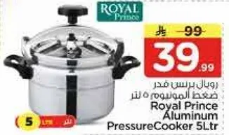 Royal Prince Aluminum Pressure Cooker 5Ltr