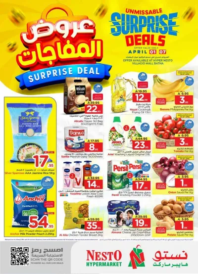 SURPRISE DEALS - VILLAGIO MALL BATHA