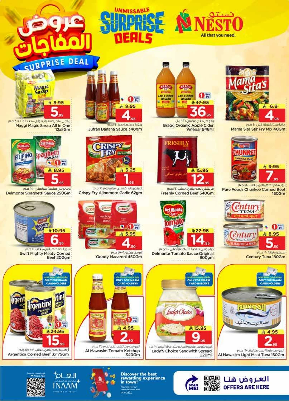 عروض المفاجآت - فيلاجيو مول البطحاء - صفحة 9