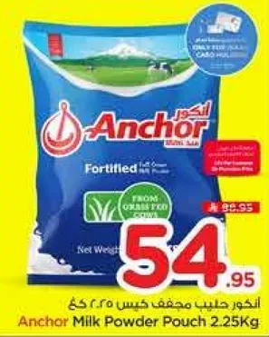 Anchor Milk Powder Pouch 2.25Kg