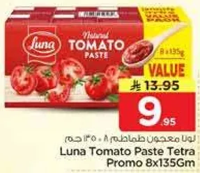 معجون الطماطم لونا تيترا برومو 8x135 غم
