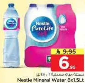 مياه معدنيه نستله 6x1.5 لتر