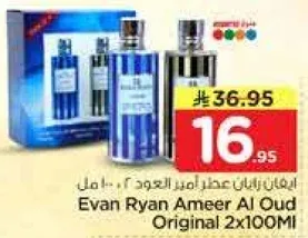 ايفان ريان عطر امير العود ، 200 مل