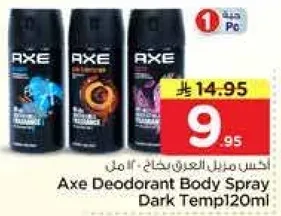 بخاخ مزيل العرق من اكس، داكن تيمب 120 مل
