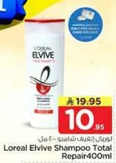 لوريال الفيف شامبو توتال ريبير 400 مل