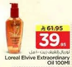 زيت لوريال الفيف الاستثنايي 100 مل