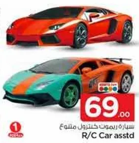 سياره ريموت كنترول متنوعه.