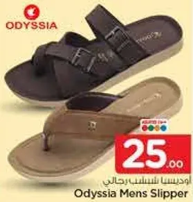 اوديسيا شبشب رجال