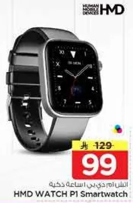 ساعه ذكيه HMD WATCH P1