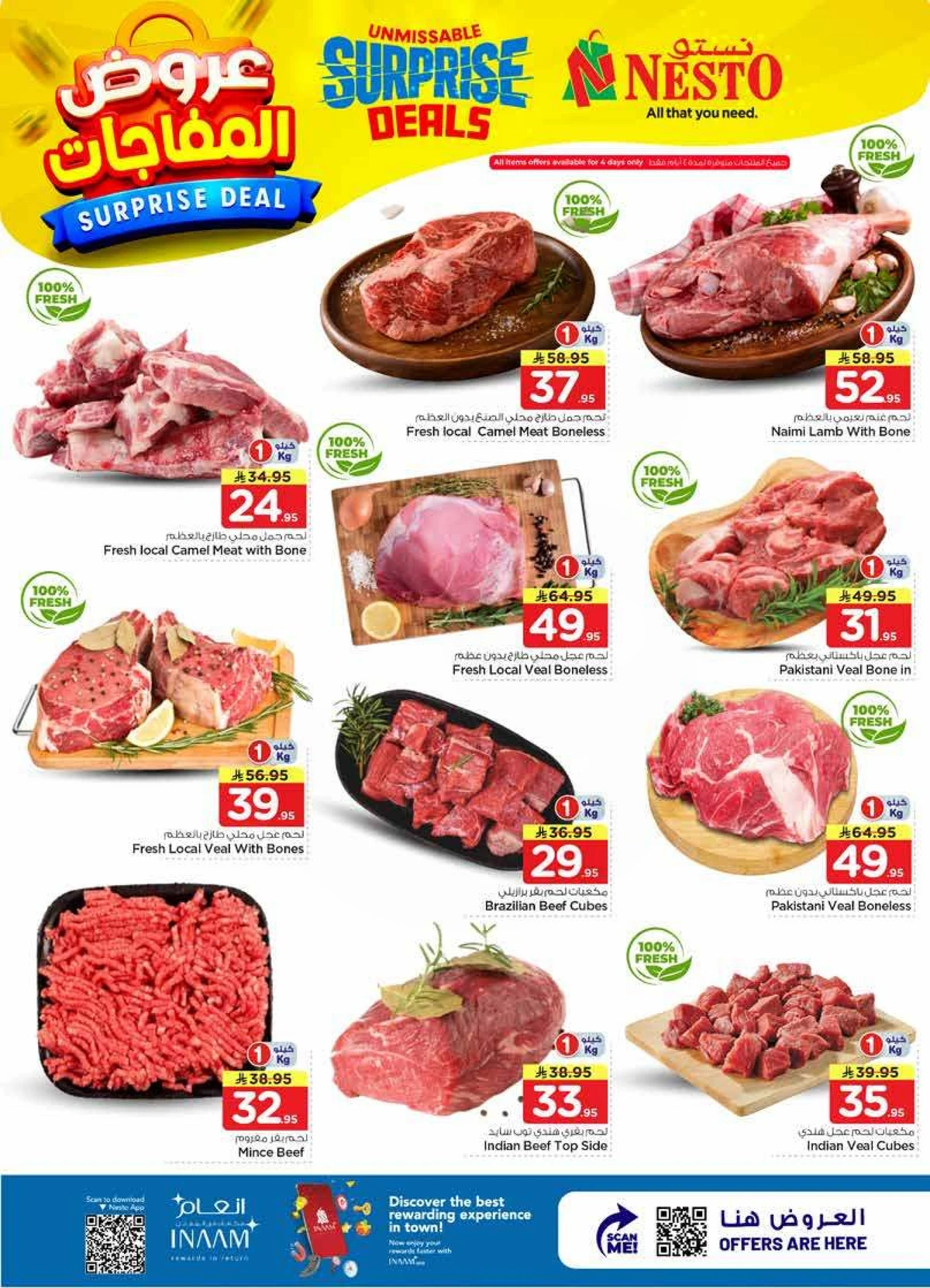 SURPRISE DEALS - Page 7