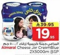 المراعي علبه كريمه زرقاء ٢. ٥٠٠ جرام