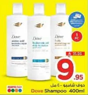 شامبو دوف 400 مل