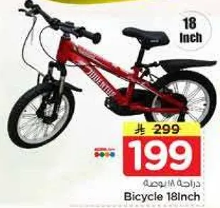 دراجه 18 بوصه