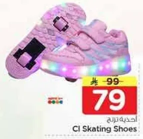 احذيه زلاجه