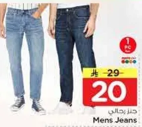 جينز رجالي